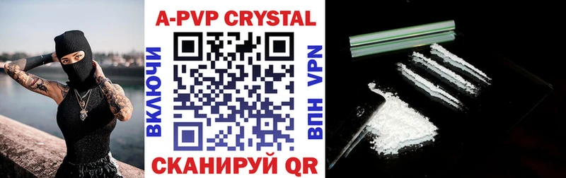 Alfa_PVP СК КРИС  Малоярославец 