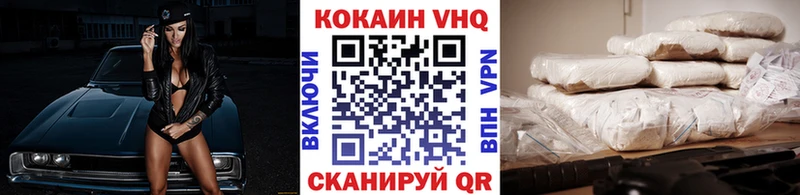 COCAIN 97% Малоярославец