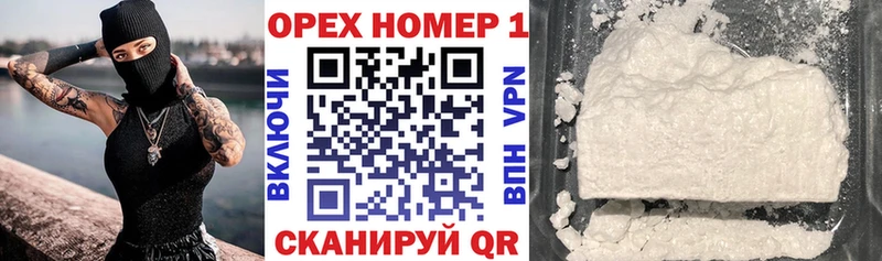 продажа наркотиков  Малоярославец  Кокаин Колумбийский 