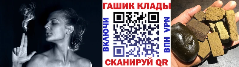 даркнет сайт  Малоярославец  Гашиш хэш 