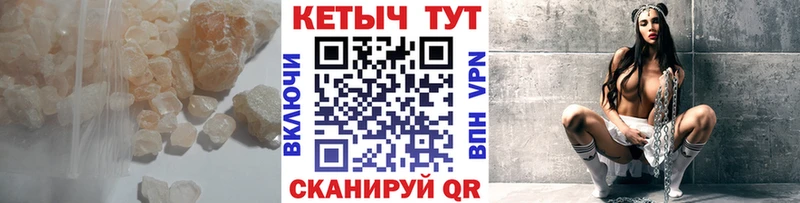 КЕТАМИН VHQ  Малоярославец 