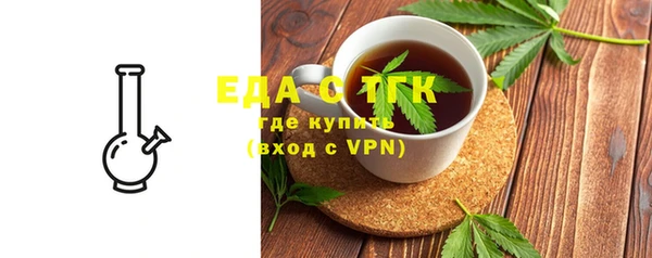 тгк Балабаново