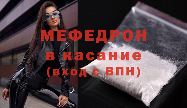 тгк Балабаново
