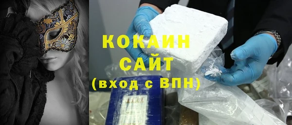 спайс Баксан