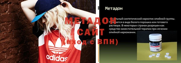 метамфетамин Беломорск
