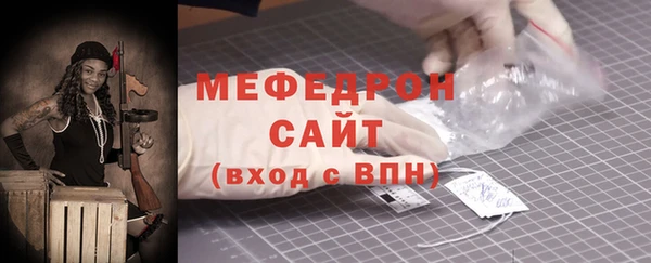 тгк Балахна