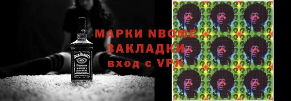 тгк Балахна