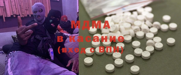 тгк Балабаново