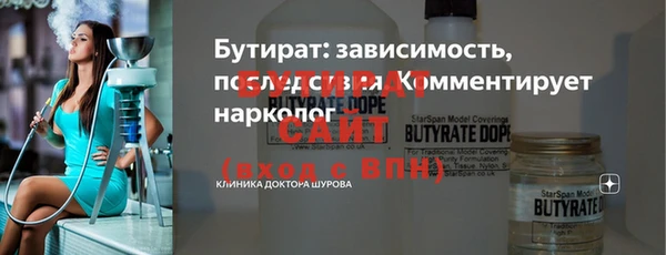 тгк Балабаново