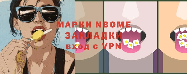 спайс Баксан