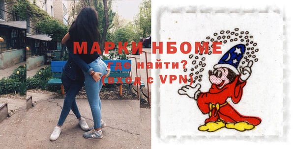 спайс Баксан