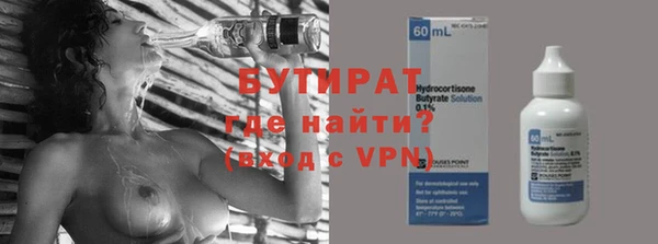 спайс Баксан