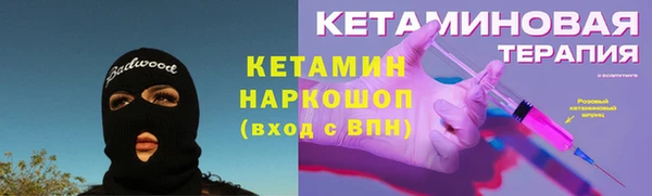 тгк Балахна
