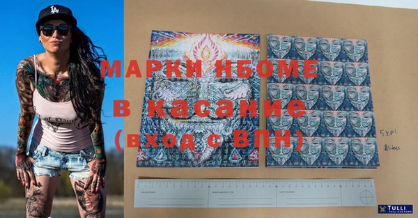 тгк Балахна