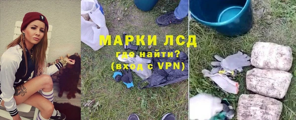 тгк Балахна