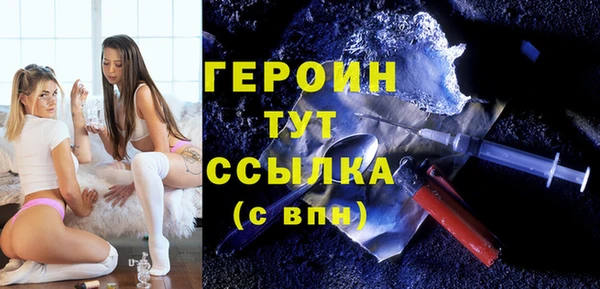 тгк Балабаново