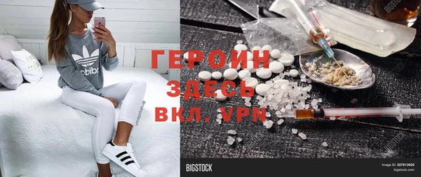 тгк Балахна
