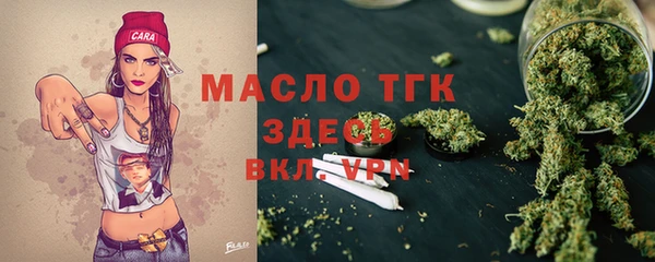 тгк Балабаново