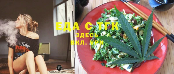 спайс Баксан