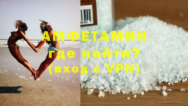 тгк Балахна