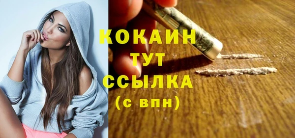 тгк Балабаново