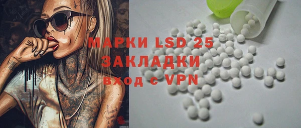 тгк Балахна