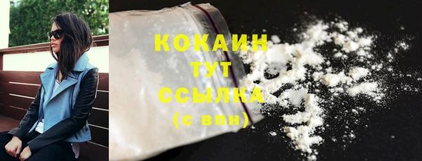 тгк Балабаново