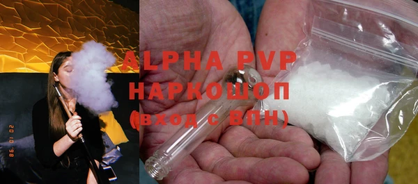 тгк Балабаново