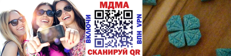 MDMA кристаллы Малоярославец