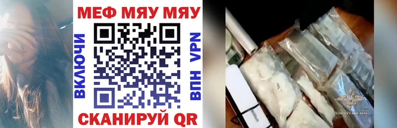 Меф кристаллы  Малоярославец 