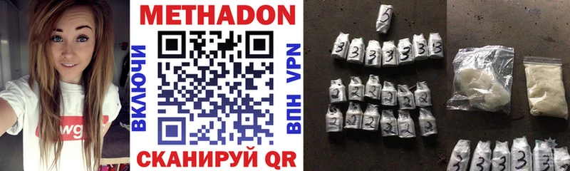 МЕТАДОН VHQ Малоярославец