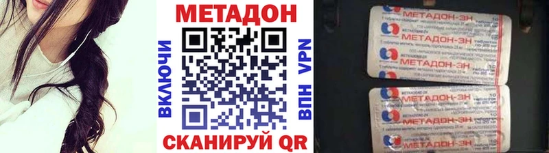 Метадон белоснежный  Малоярославец 